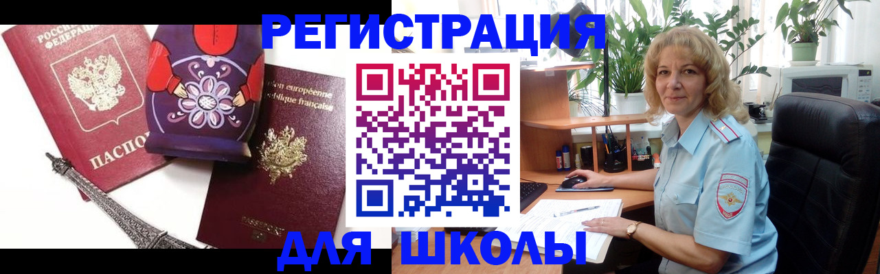 найти адрес прописки в Собинке